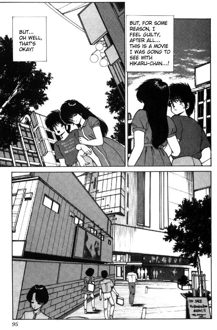 Kimagure Orange Road Chapter 119 9